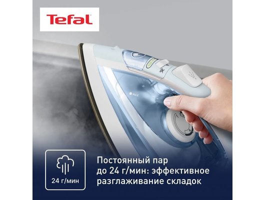 Утюг TEFAL FV1R15F1